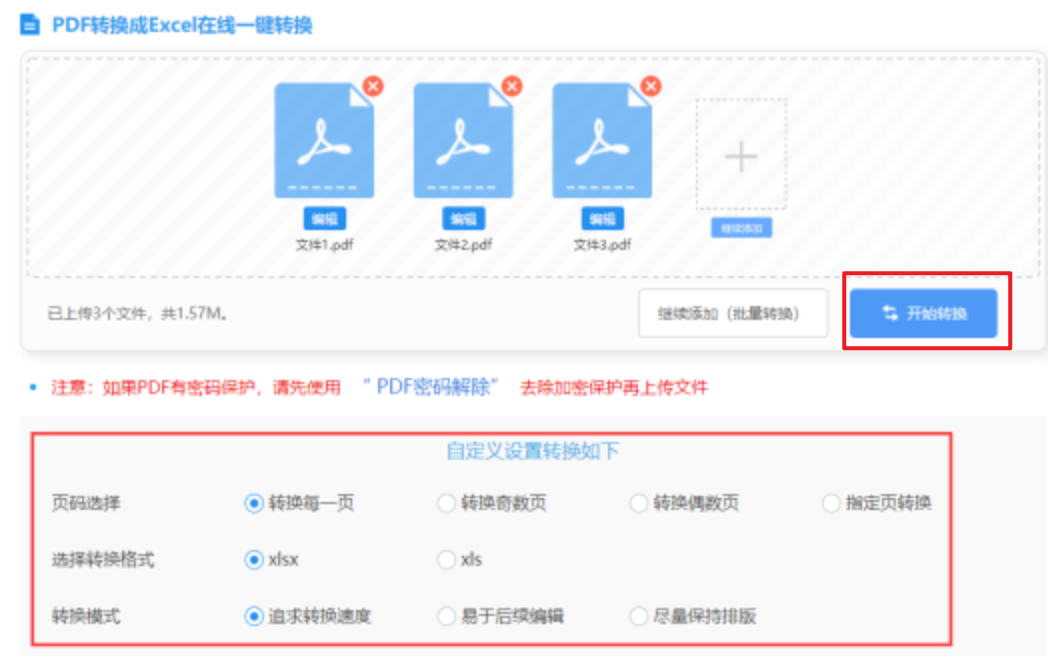 半岛·体育登录入口下载登录入口使用讲解 - 开始转换